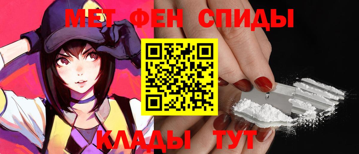 Амфетамин Premium Тихвин