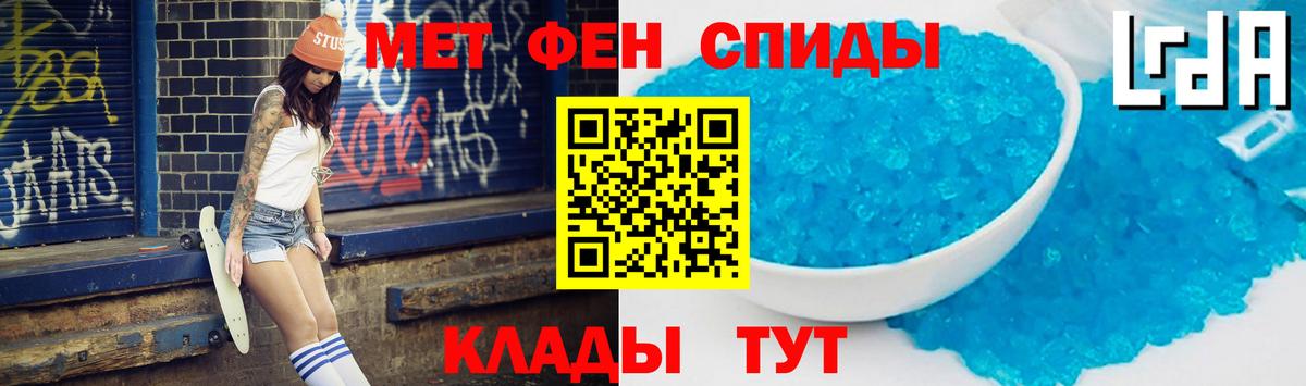 Тихвин  Amphetamine 98%  Вход с VPN 