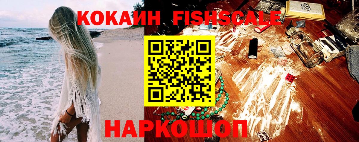 Кокаин  Вход с VPN  Тихвин  Кокаин Columbia 
