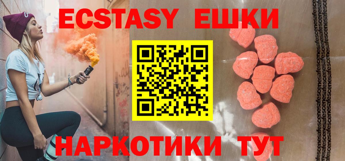 Тихвин  Ecstasy  Ecstasy бентли  Вход с VPN  Экстази таблы 