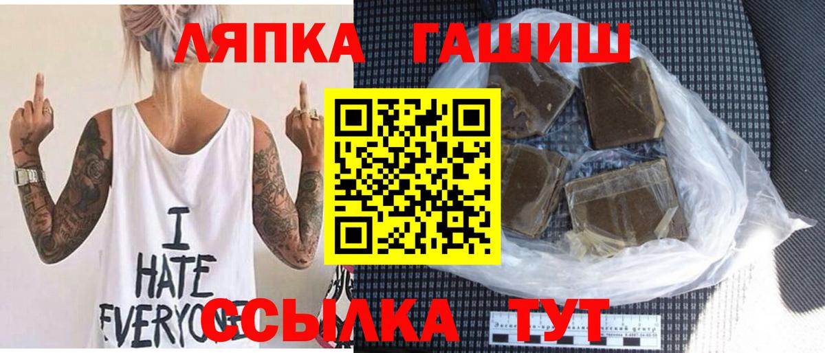 ГАШИШ убойный Тихвин