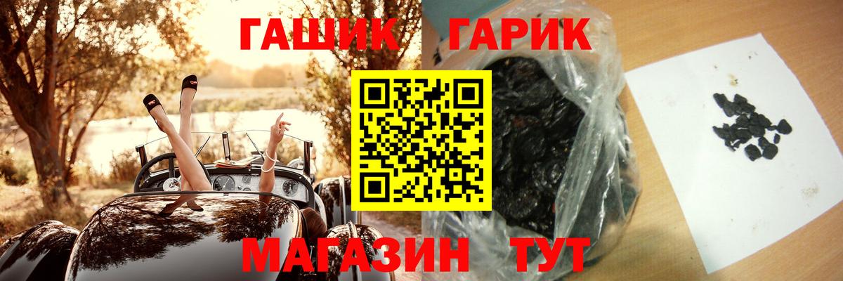 ГАШ AMNESIA HAZE  Гашиш  Тихвин  Вход с VPN  ГАШ AMNESIA HAZE 