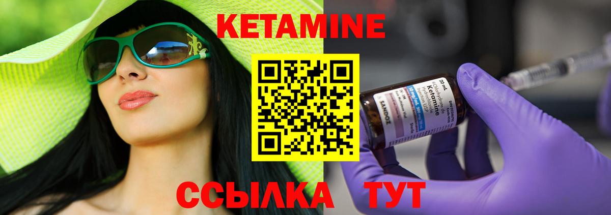 Кетамин ketamine  ссылка на мегу ONION  Тихвин  Кетамин VHQ  Вход с VPN 