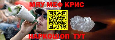 героин Обь