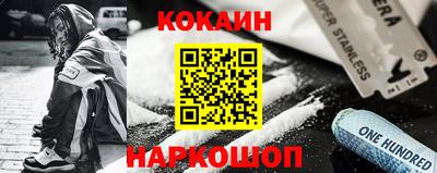 кокаин колумбия Обнинск