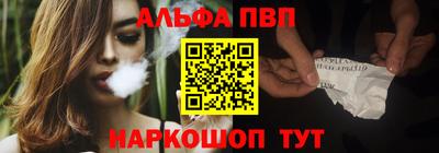 героин Обь