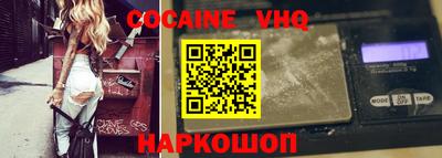 кокаин колумбия Обнинск