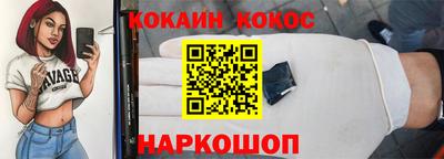 кокаин колумбия Обнинск