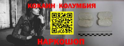 мяу мяу кристалл Нягань