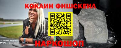 мяу мяу кристалл Нягань