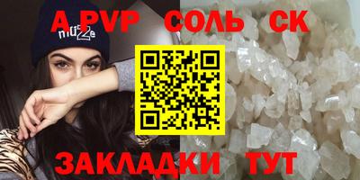 мяу мяу кристалл Нягань
