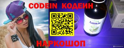 мяу мяу кристалл Нягань