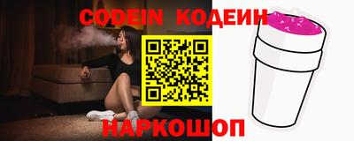 героин Обь
