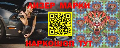 мяу мяу кристалл Нягань
