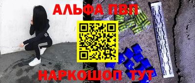 мяу мяу кристалл Нягань