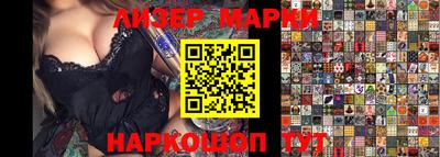 кокаин колумбия Обнинск