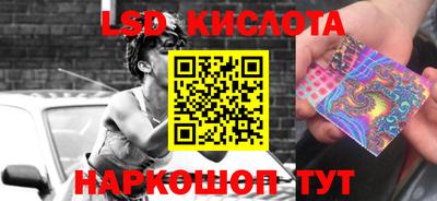 героин Обь
