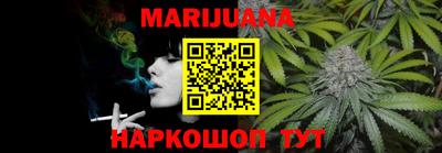 сатива Партизанск