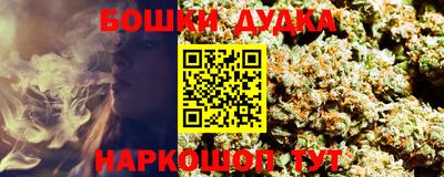 героин Обь