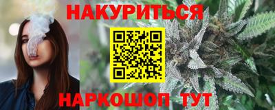 героин Обь
