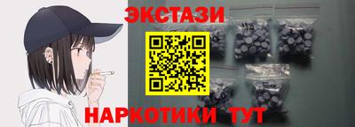 героин Обь