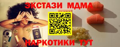 героин Обь
