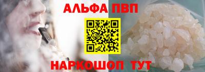мяу мяу кристалл Нягань