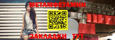 героин Обь