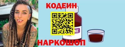 мяу мяу кристалл Нягань