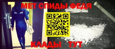 spice Первоуральск
