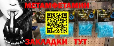 индика Пенза