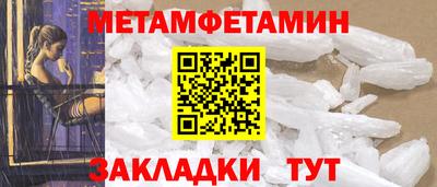 мяу мяу кристалл Нягань