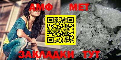 мяу мяу кристалл Нягань