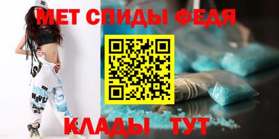 мяу мяу кристалл Нягань