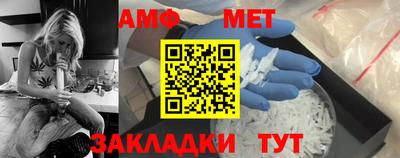 мяу мяу кристалл Нягань