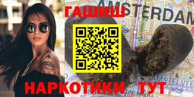 героин Обь