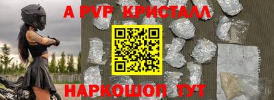 мяу мяу кристалл Нягань