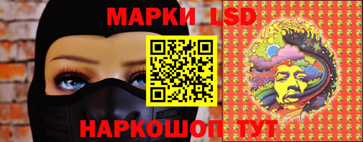 Тихвин  ЛСД экстази кислота  Вход с VPN  Лсд 25 экстази  Лсд 25 экстази кислота 