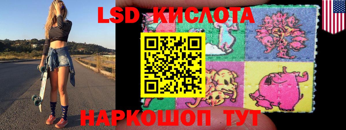 Тихвин  Марки 25I-NBOMe 1,8мг  Вход с VPN 