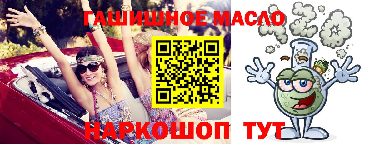 МДМА Тихвин