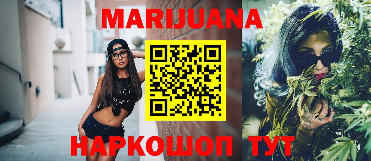 Канабис THC 21% Тихвин