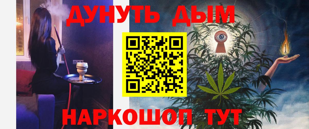 Шишки марихуана Amnesia  Бошки Шишки марихуана  Каннабис конопля  Тихвин  Вход с VPN 